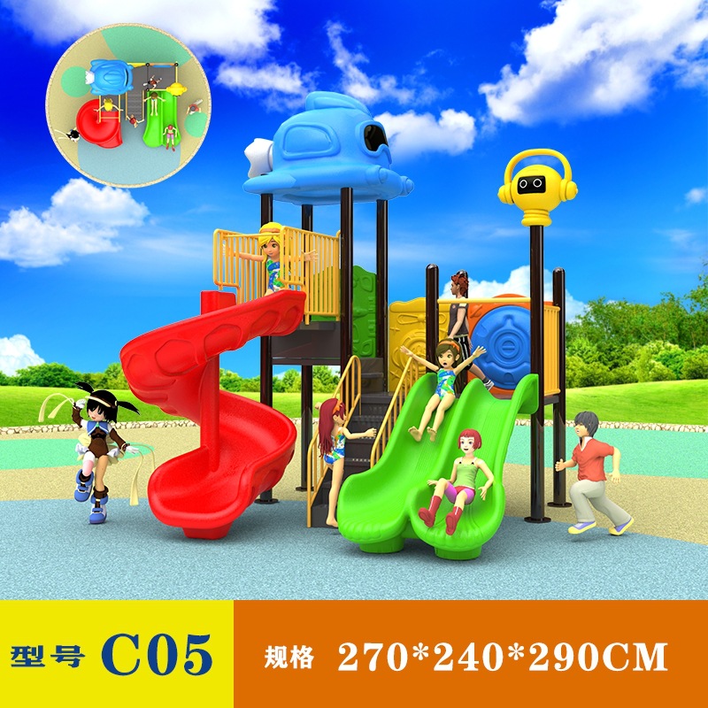 幼儿园新款滑梯室外大型秋千组合儿童室内家用小区公园游乐场设备