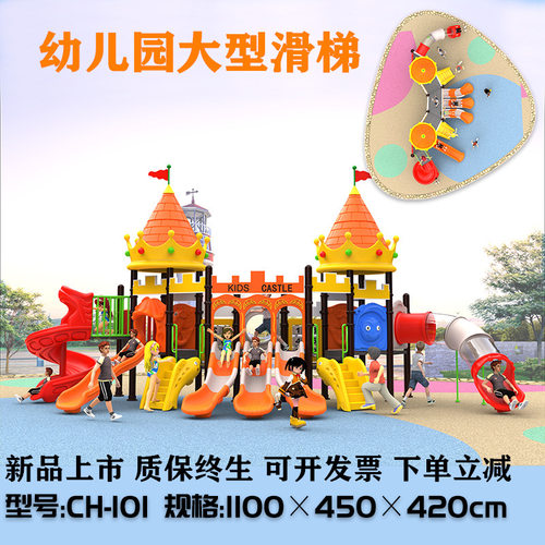 滑滑梯室外大型儿童滑梯 户外小博士秋千组合水上乐园设施