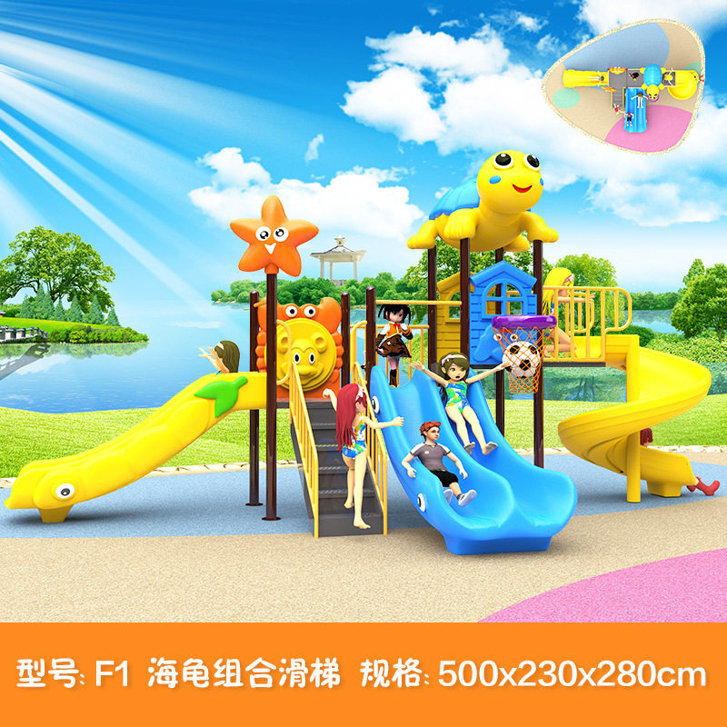 滑滑梯儿童室外大型滑梯秋千组合小区公园售楼部游乐场设备