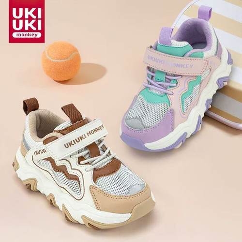 UKI童鞋儿童运动鞋男童老爹春秋女童透气新款网面防滑鞋子跑步