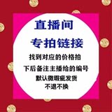 小猫  直播专拍 撤柜尾货默认微瑕疵发货 不退不换 完美者勿拍