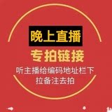 恩恩 默认微瑕疵发货 不退不换 完美者勿拍