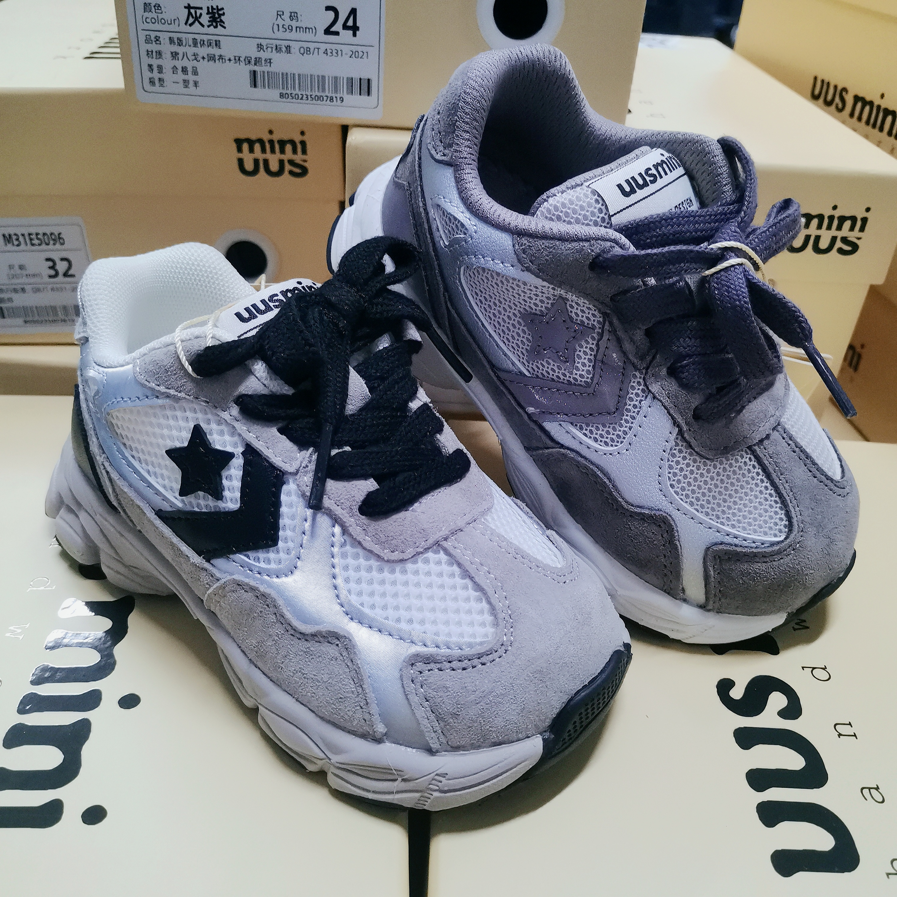 童鞋儿童运动鞋2025秋冬新款男童休闲鞋女童老爹鞋