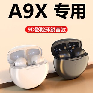 智能音乐耳机 适用oppoA9X原装 蓝牙无线耳机a9x真无线触控入耳式