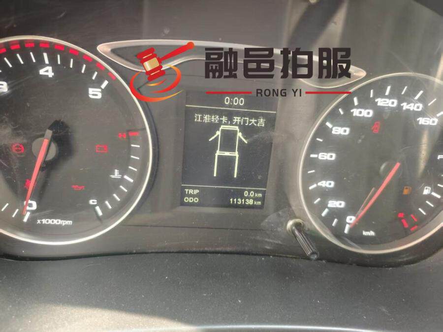 4月16日洛阳市皖CBG253江淮牌轻型厢式货车网络拍卖公告