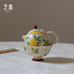 一壶一杯套装 艺盏手绘桂花泡茶壶茶杯中式 家用工位一人饮功夫茶具