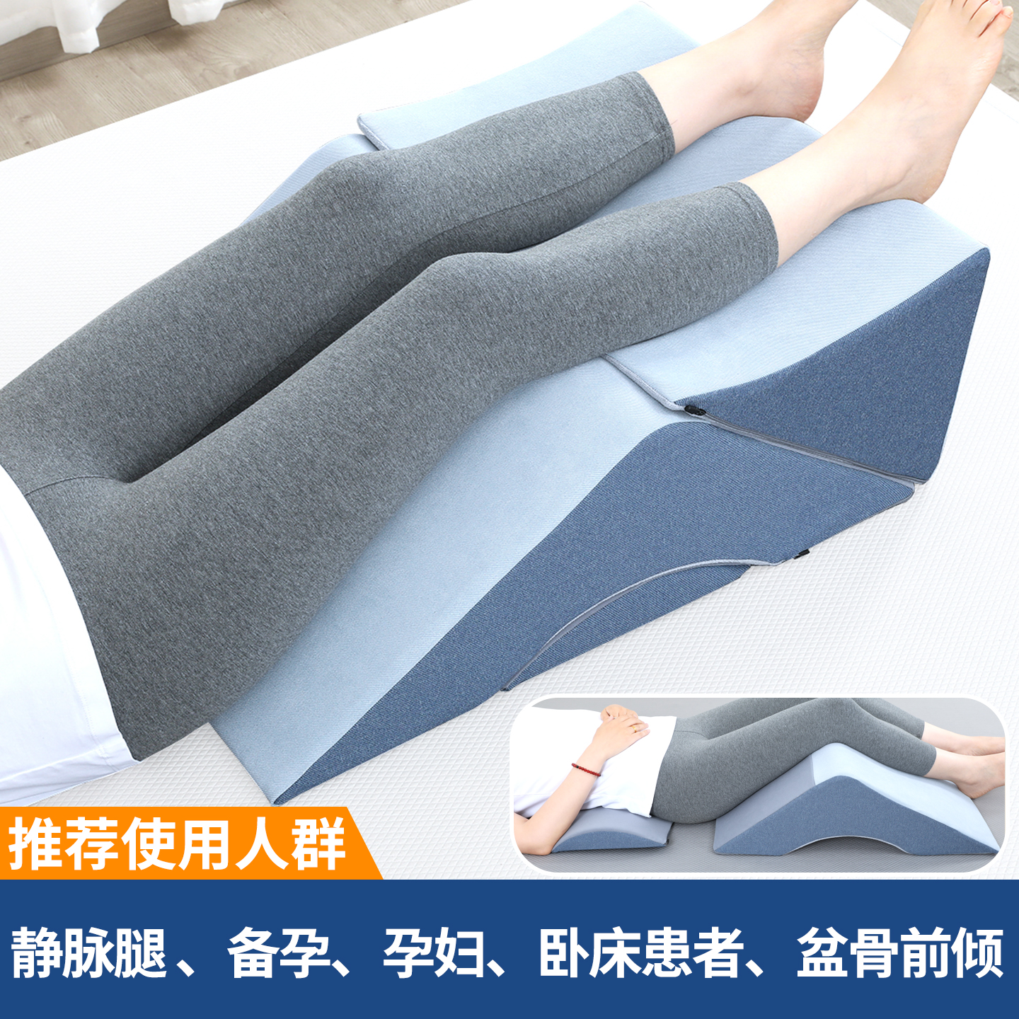 睡眠腰靠垫逸康组合使用