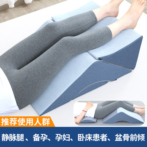 睡眠腰靠垫逸康组合使用