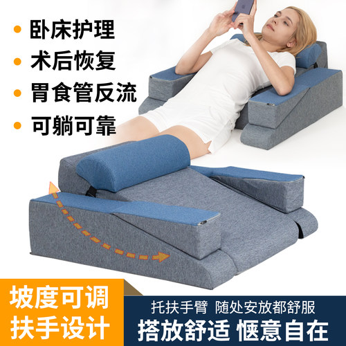 胃食管防反酸反流斜坡垫床头楔形枕老人卧床半躺术后三角靠枕靠垫
