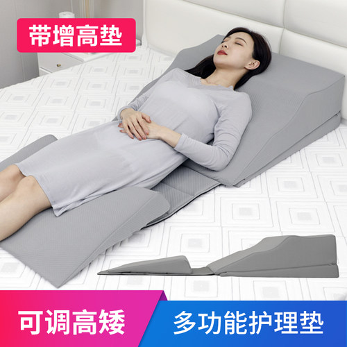 老人舒适护理斜坡靠垫