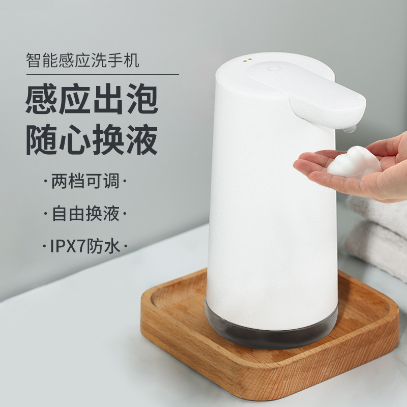 自动感应泡沫洗手机 usb充电儿童凝胶智能皂液器自动洗手液感应器