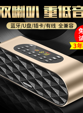 科凌 F4双喇叭蓝牙音箱无线手机迷你便携式U盘可插卡小音响车载超大音量声音户外重低音炮微信收钱提示播放器