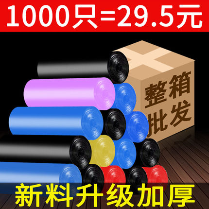 批发垃圾袋宿舍用学生整箱酒店宾馆客房加厚款家用办公室一次性袋