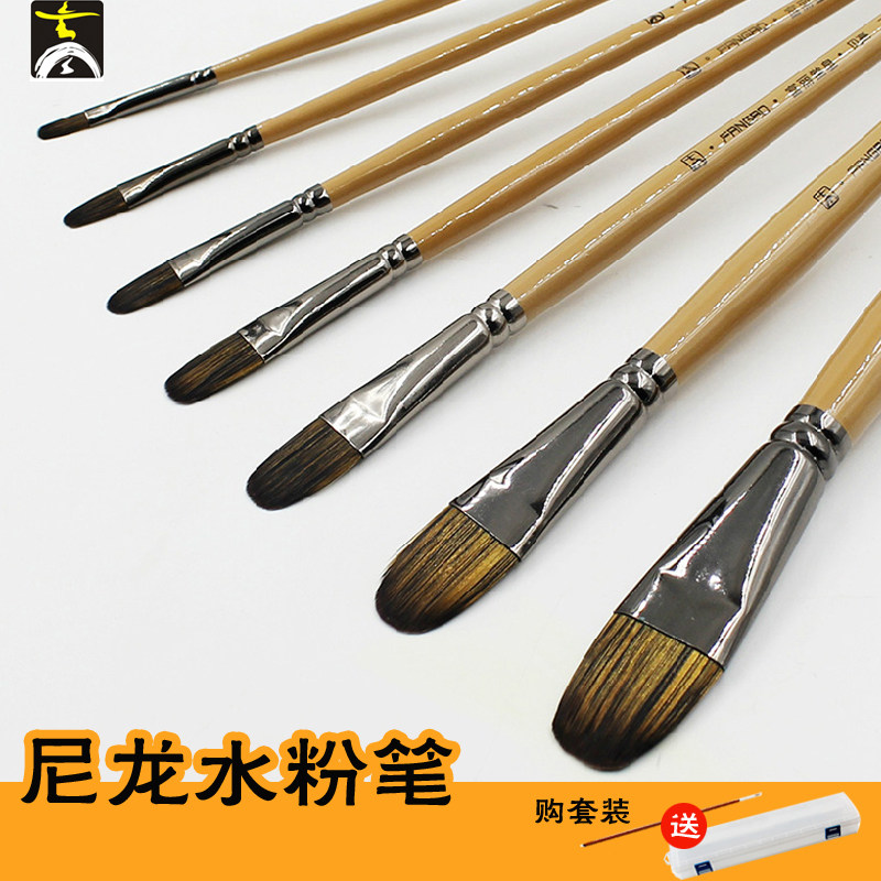 凡高富丽堂皇水粉笔尼龙高档包邮