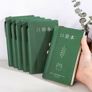 随身口袋本带笔记事本随身携带笔记本迷你小号便携办公日记小本子