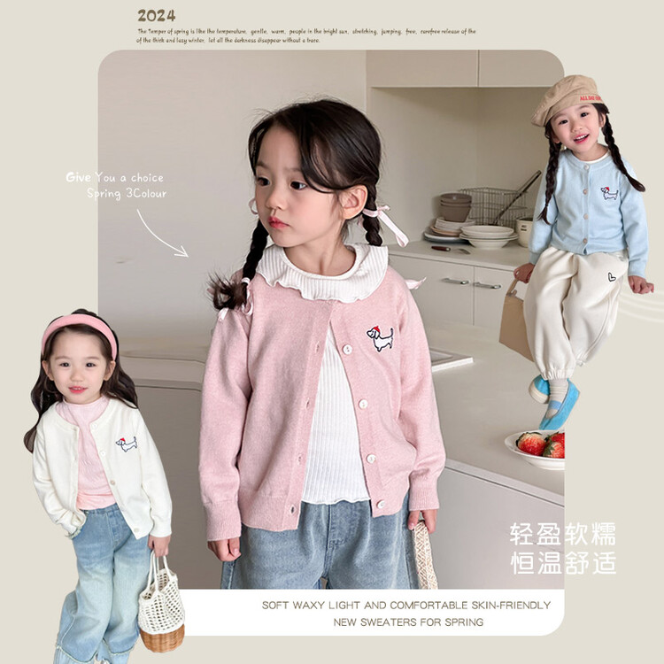 2026新款春秋季纽扣开衫毛衣女童短款外套，时尚潮流休闲运动高端