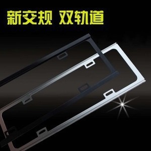 特价新规镁合金帕萨特B5领驭迈腾速腾CC车牌架牌照框车牌架
