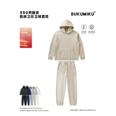男装秋冬2025美式潮牌连帽卫衣男纯色加绒加厚落肩帽衫男式卫衣
