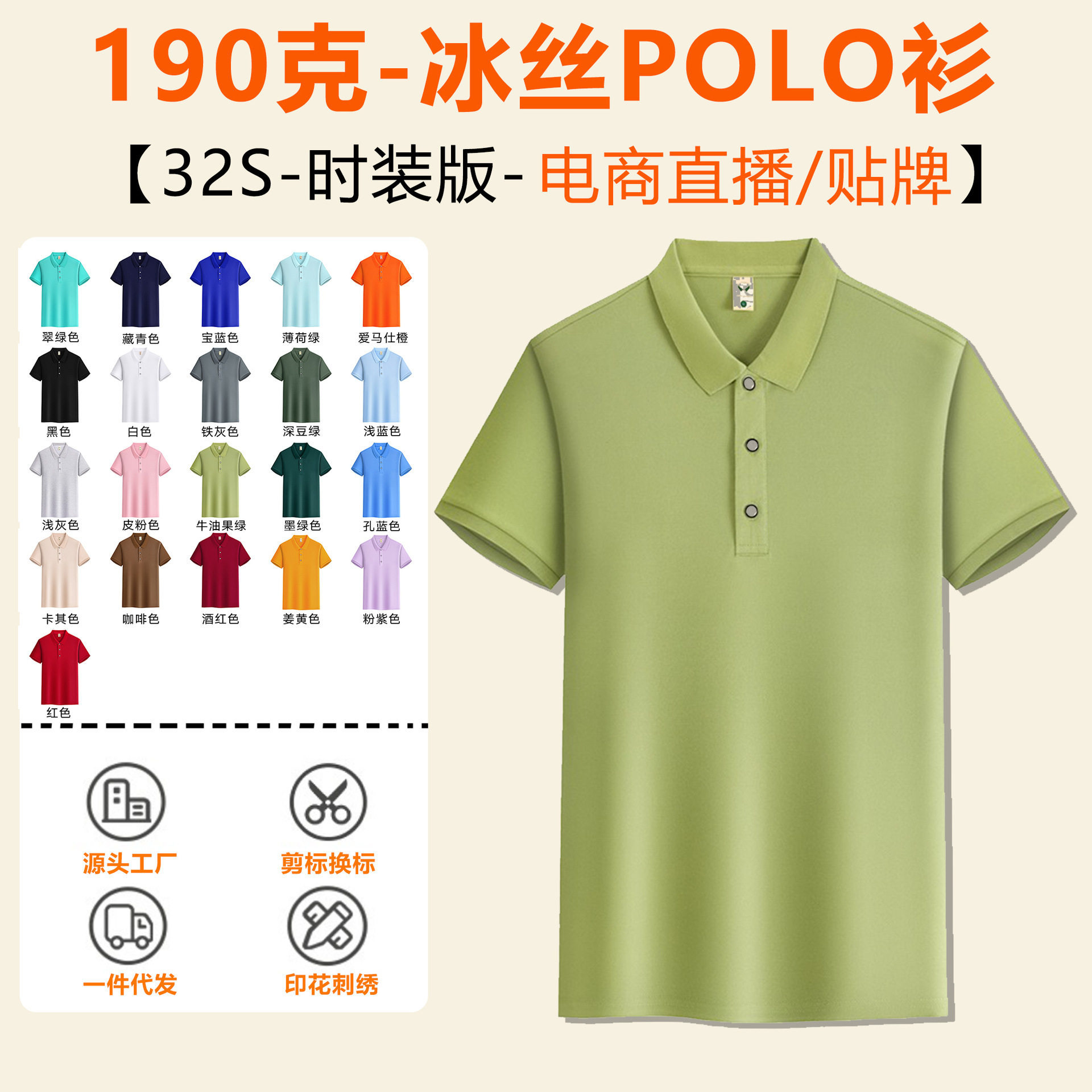 严选短袖保罗衫POLO衫工作服翻领文化广告衫刺绣logo企业工装定制