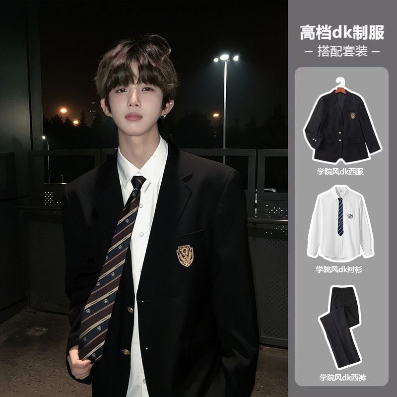 日系学院风dk男生制服西装套装三粒纽扣校服jk学生毕业西服班服图片
