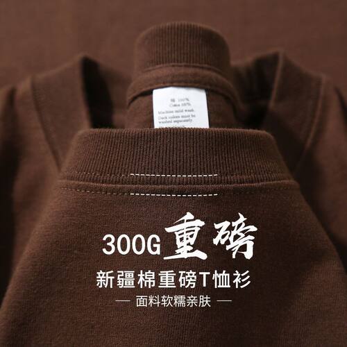 100%纯棉高品质短袖情侣装