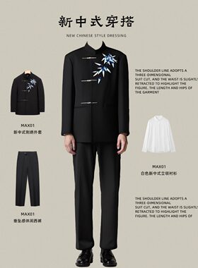 新中式国风男装中国风蓝翠竹垫肩西装外套中山装西服套装上衣