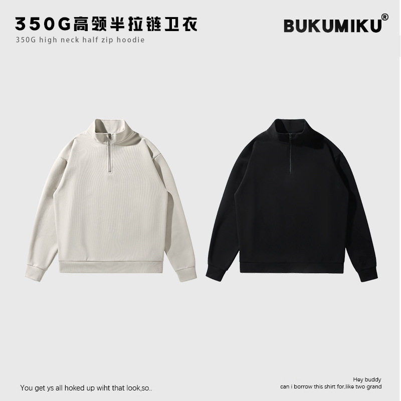 秋季350g半拉链高领卫衣男士潮牌新款春装上衣春秋款美式复古