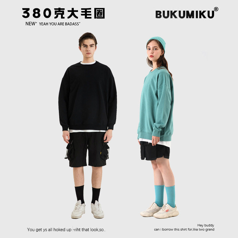 380克重磅落肩纯棉毛圈卫衣男女款街头潮牌美式纯色圆领卫衣定