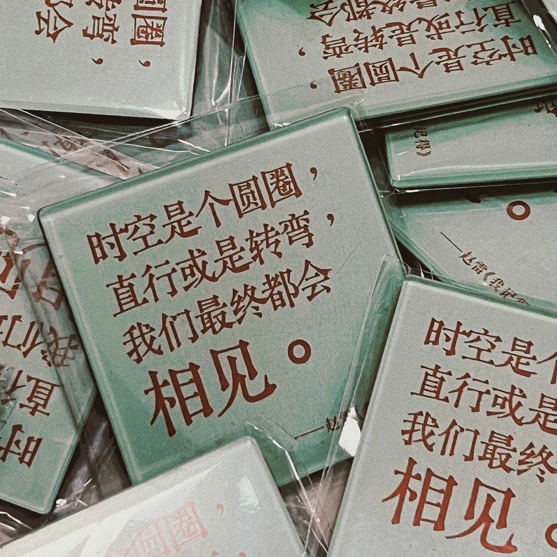 赵雷冰箱贴乐队摇滚周边音乐节小刺猬物料我记得歌词文创创意礼品