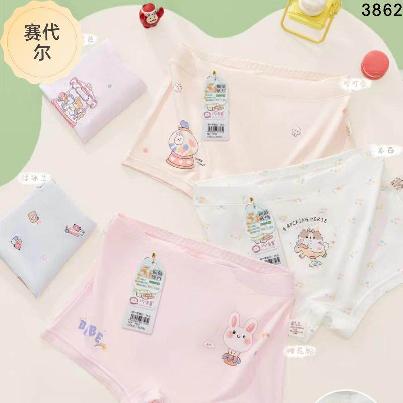 巧佳童 儿童内裤女童莫代尔薄款平角可爱四角短裤5XL超柔不夹屁屁