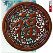 东阳木雕挂件香樟木头雕刻工艺中式 客厅艺术室内圆形装 饰楷体福字