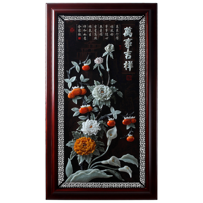 玉雕工艺品画挂件客厅书房玄关背景墙壁装饰新古典中式雕刻 牡丹