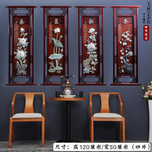玉雕工艺画挂屏客厅墙壁装饰雕刻