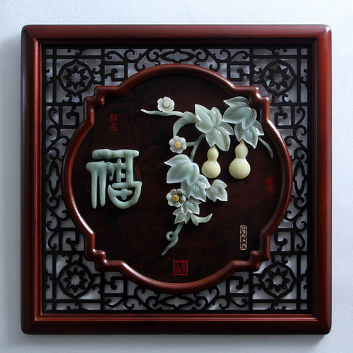 玉雕画客厅玄关背景墙壁家居装饰品挂件新中式古典工艺画家和福顺