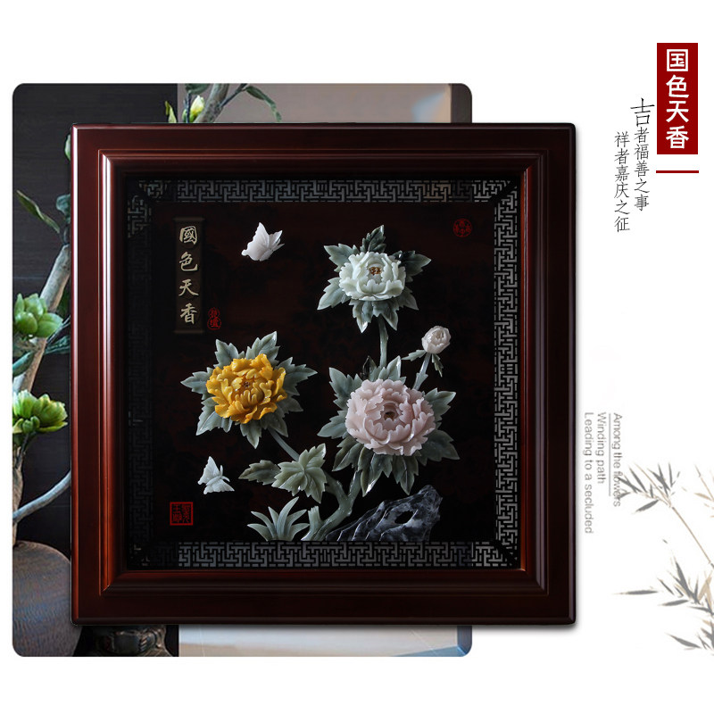 玉雕工艺品画挂件j客厅书房玄关背景墙壁装饰新古典中式雕刻挂画