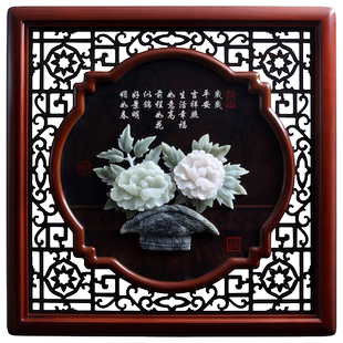 玉雕画客厅背景墙壁装饰品挂件新中式中国风工艺挂画壁画玄关牡丹
