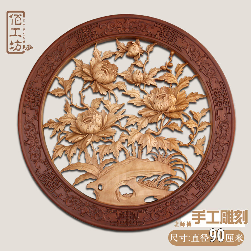 东阳木雕挂件 手工精雕木头雕刻画工艺品中式客厅实木质艺术牡丹