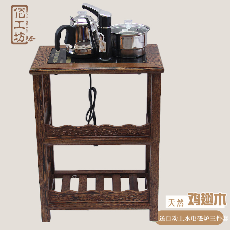 小茶几简约 小户型客厅功夫茶桌 实木小桌子茶台电磁炉 自动上水