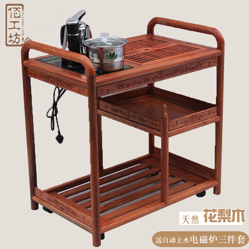 小茶几简约小户型客厅功夫茶桌实木小桌子茶台电磁炉自动上水花梨