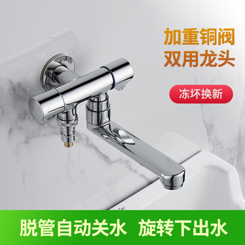 九牧王春驰专用一进二出延长臂