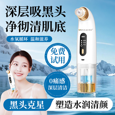 【央ma力荐】黑头仪器热销第1