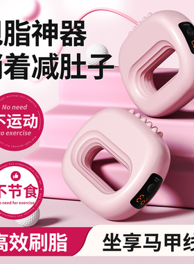mericle筋膜环抖抖甩脂机懒人瘦肚子神器腰部减脂肪运动燃脂全身