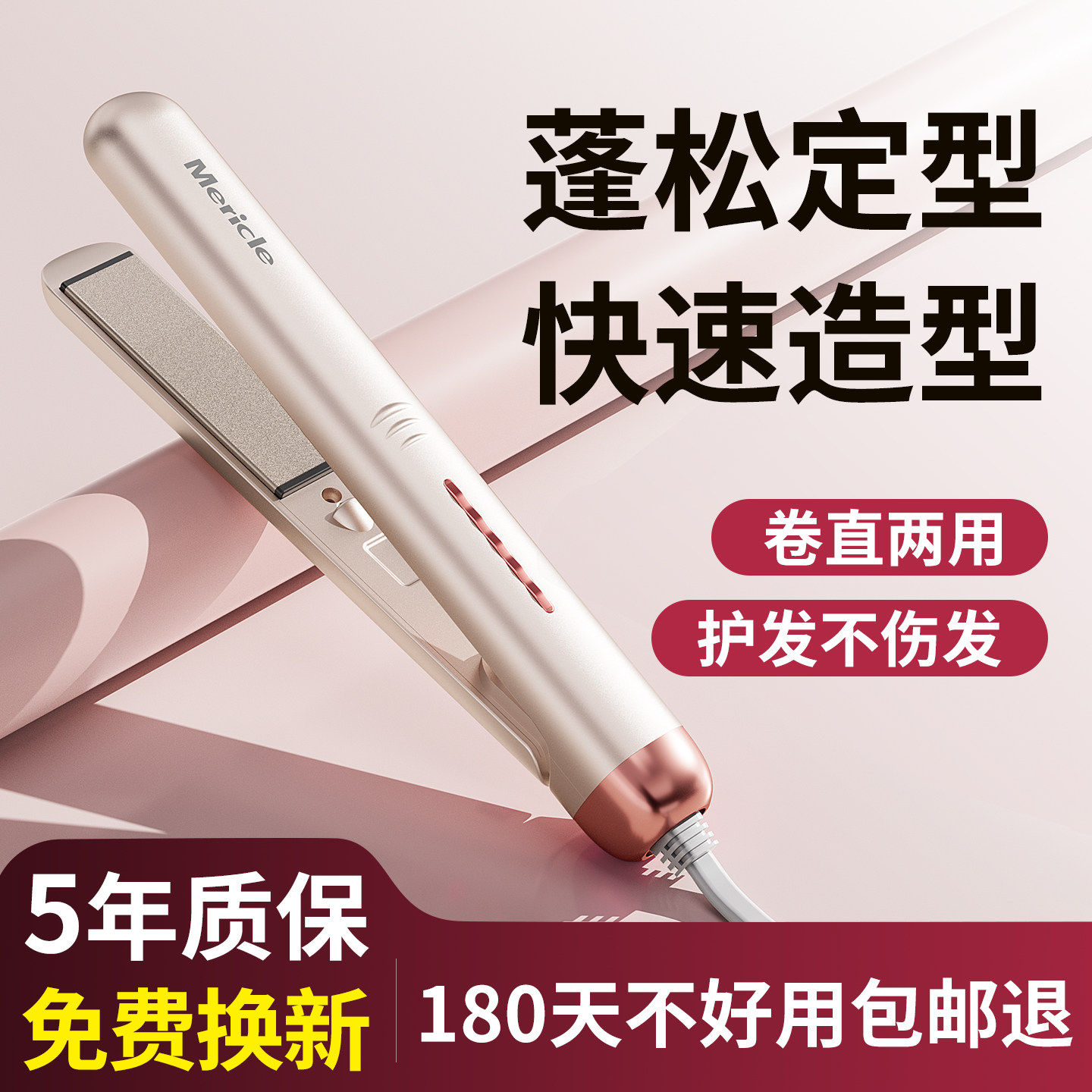 【央ma力荐】迷你直夹板热销第一