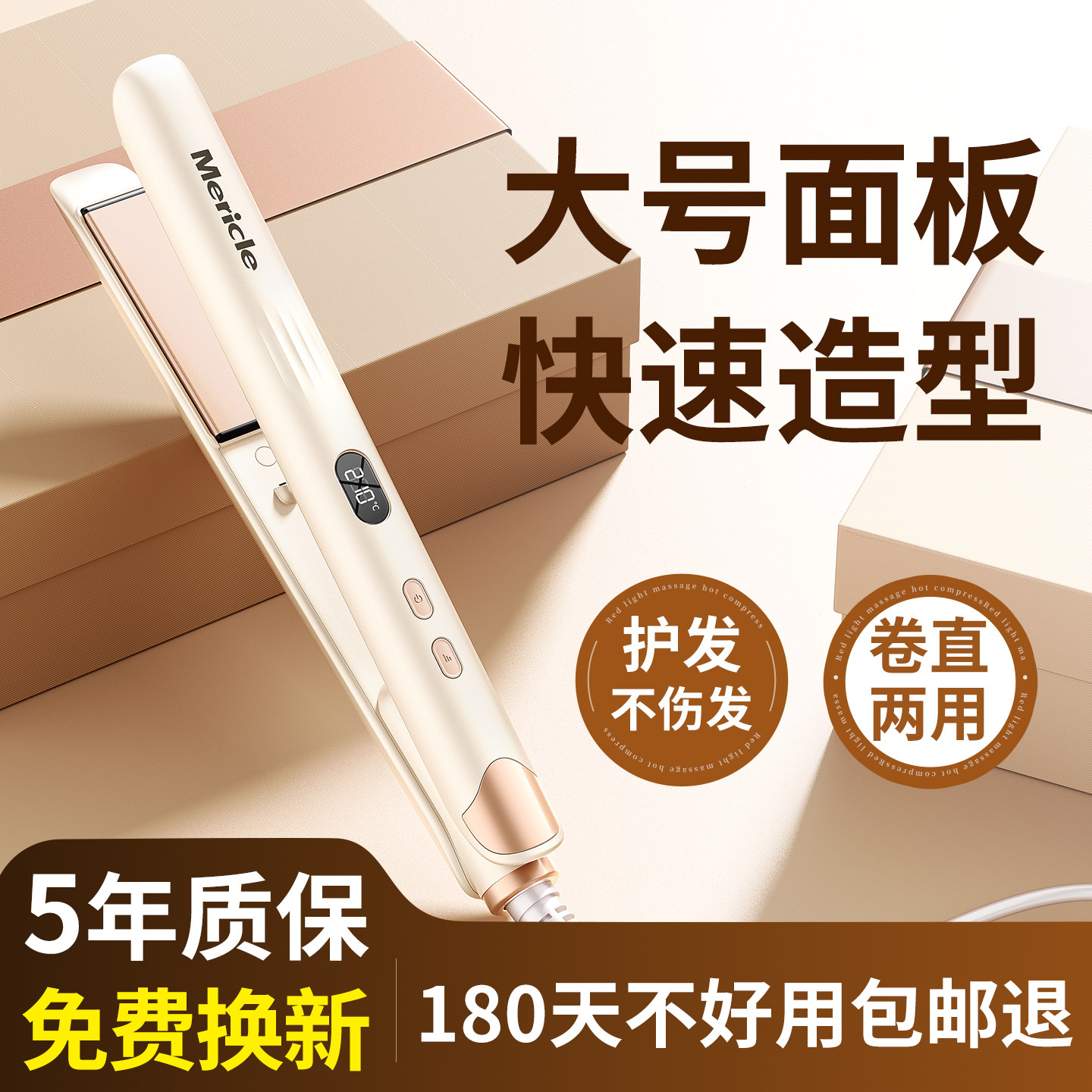央ma力荐丨直卷两用夹板热销第一图片