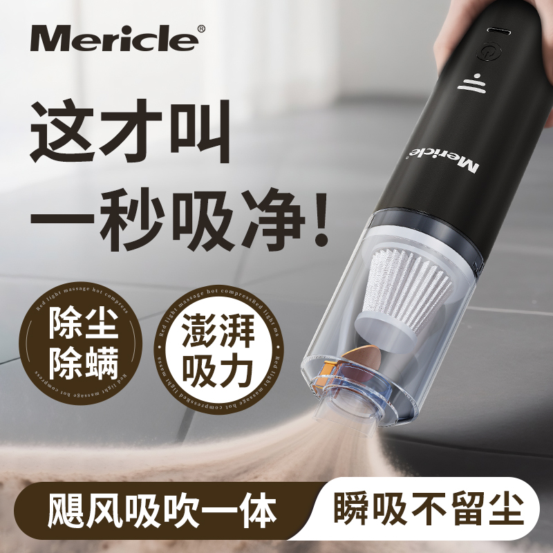 【央ma力荐】大吸力车载吸尘器