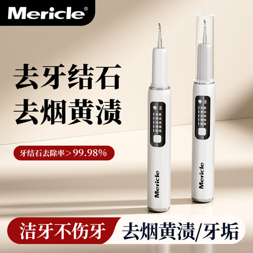 【央ma力荐】洁牙器热销NO.I