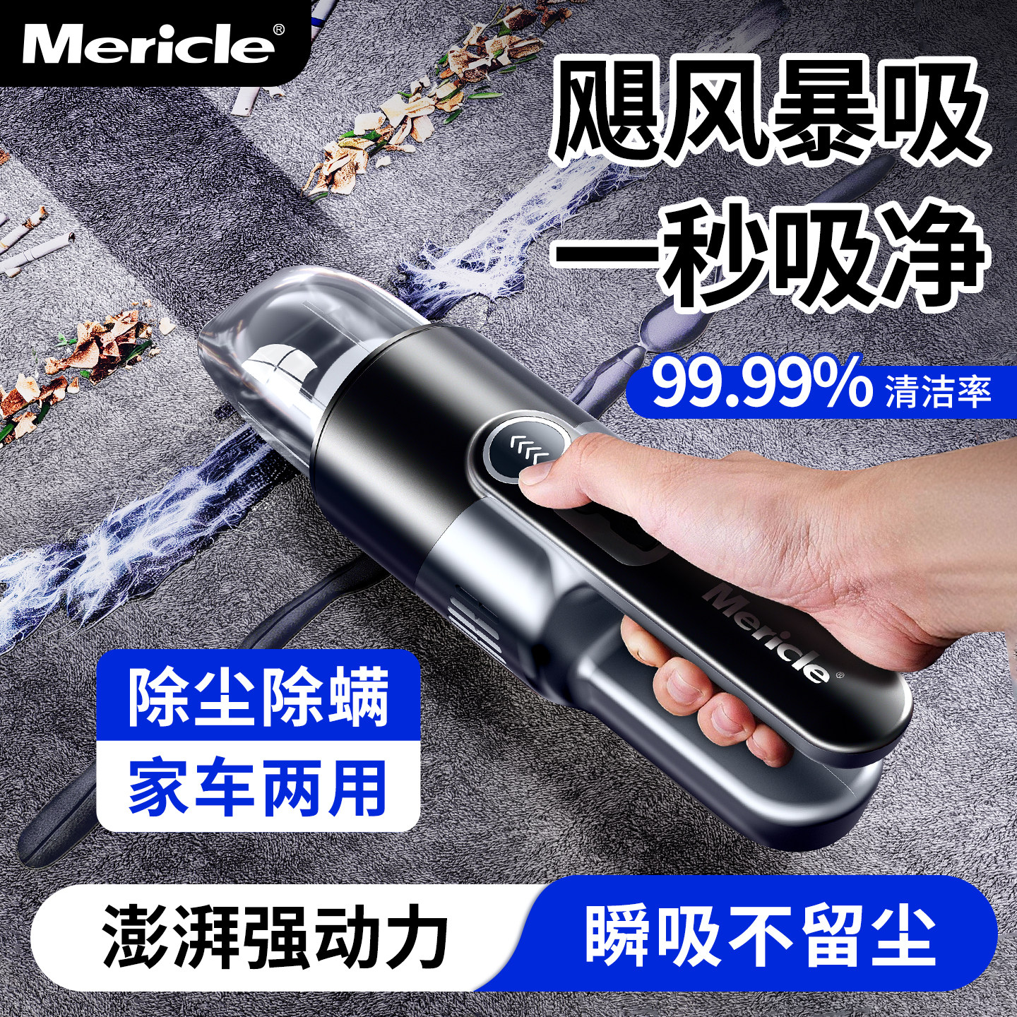 车载吸尘器大吸力超强无线车用小型手持式汽车车内家用两用大功率