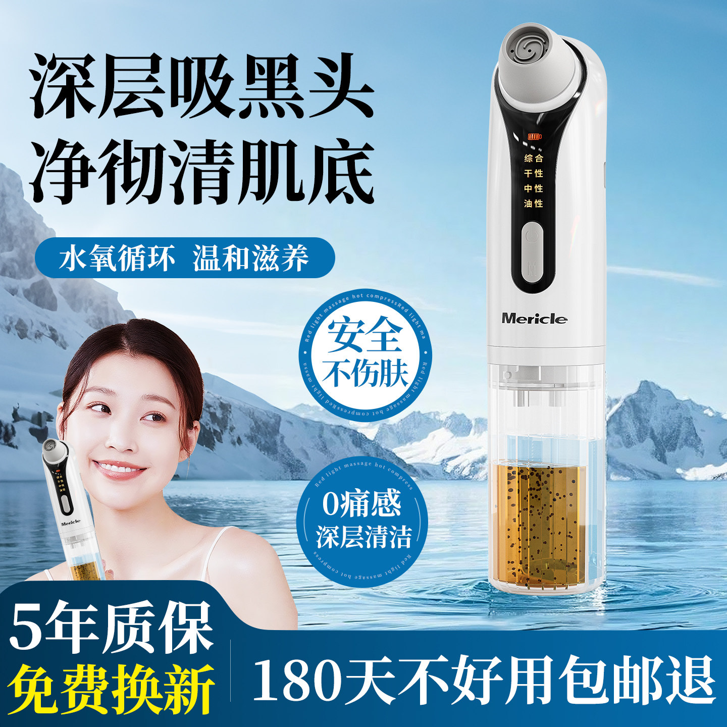 【央ma力荐】黑头仪器热销第1图片