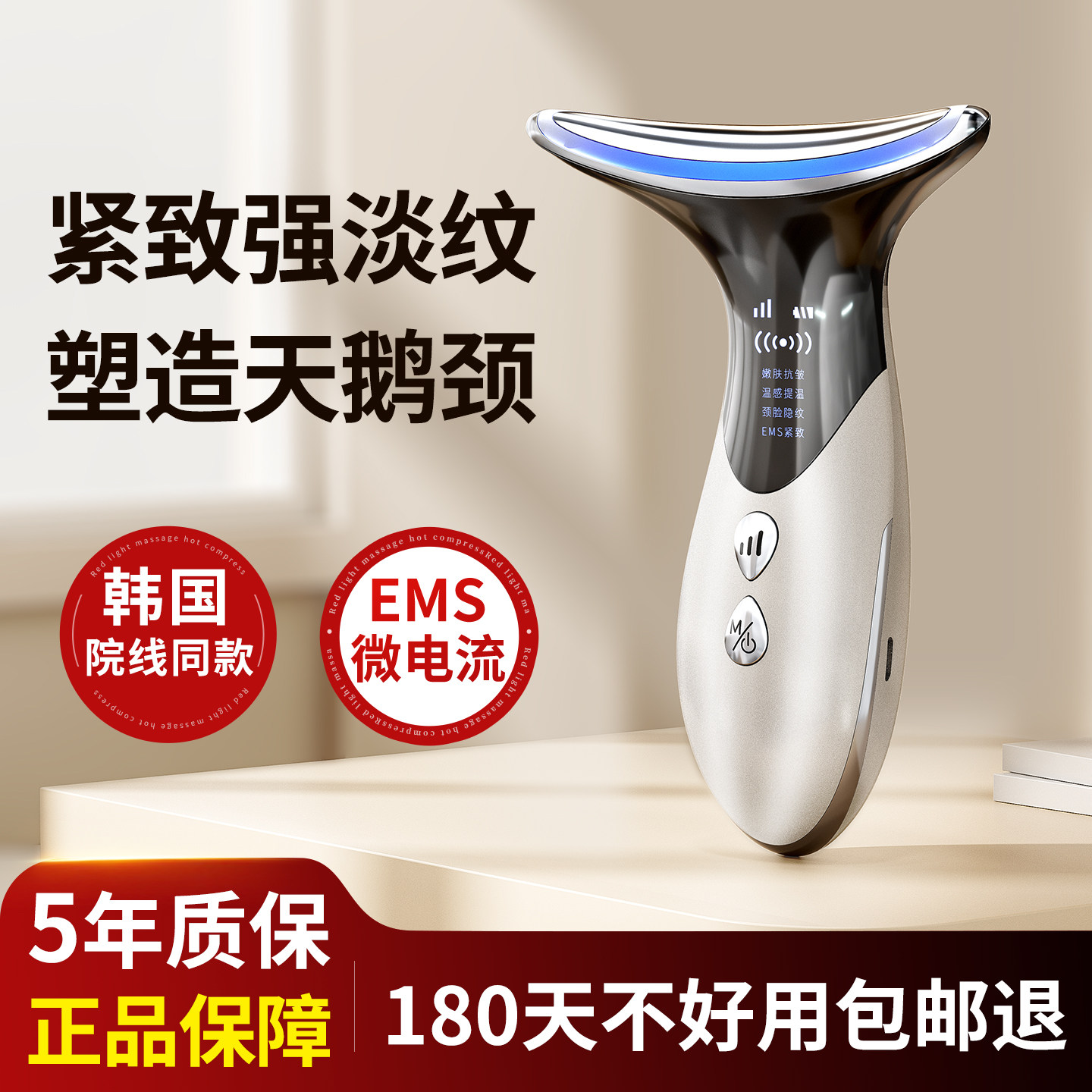 【央ma力荐】美颈仪热销第一图片