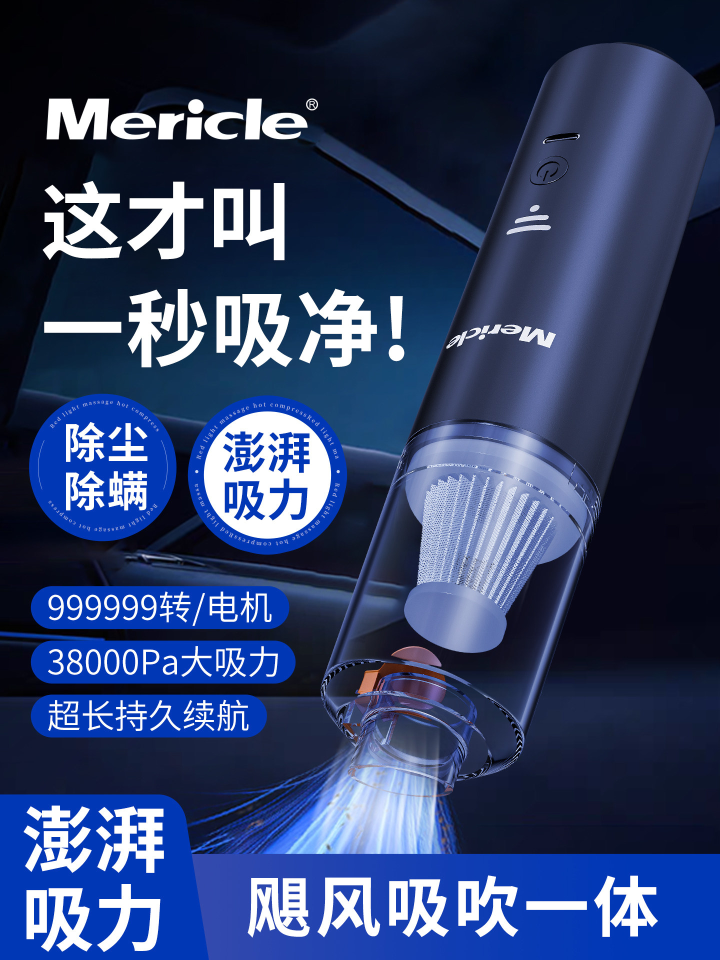 车载吸尘器大吸力无线手持五合一2025新款多功能大功率车用家用